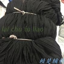 Nylon Elastic shoulder strap Polyester High elastic shoulder Strap Nylon Yarn Shoulder Strap Black Shoulder Strap Pull shoulder Strap Elastic Shoulder Strap