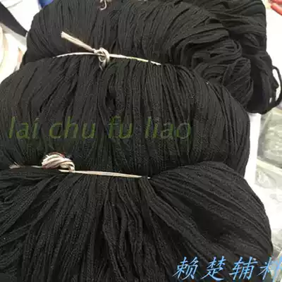 Nylon elastic shoulder strap Polyester fiber high elastic shoulder strap Nylon yarn shoulder strap Black shoulder strap Pull shoulder strap Elastic shoulder strap