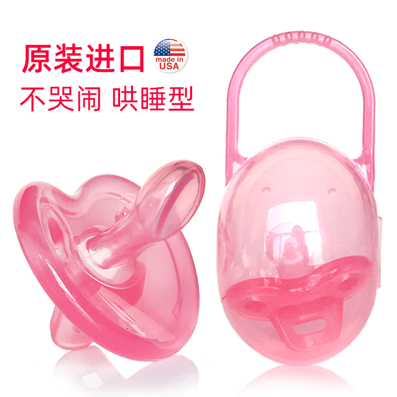 NUK baby pacifier 0-6 months newborns super soft sleep type silicone pacifier baby imported from the United States