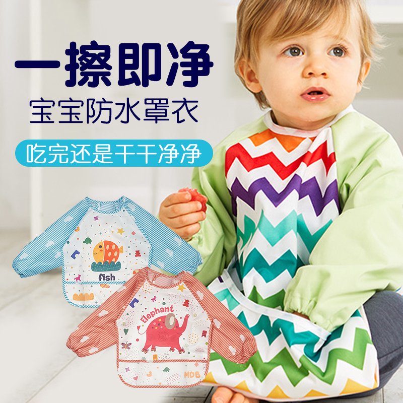 mdb baby hood clothes baby eating containment pocket for summer thin and waterproof anti-dirty sleeveless child apron spat