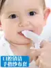 Taiwan imported KU KU baby toothbrush Baby baby tooth brush 0-1-2 years old oral cleaning gauze finger set toothbrush