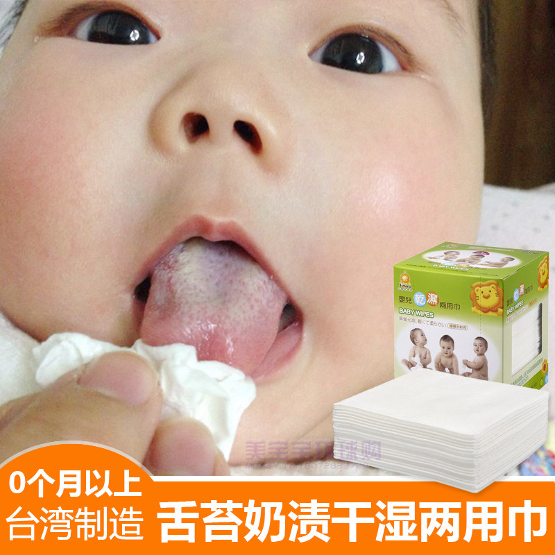 newborn baby toothbrush