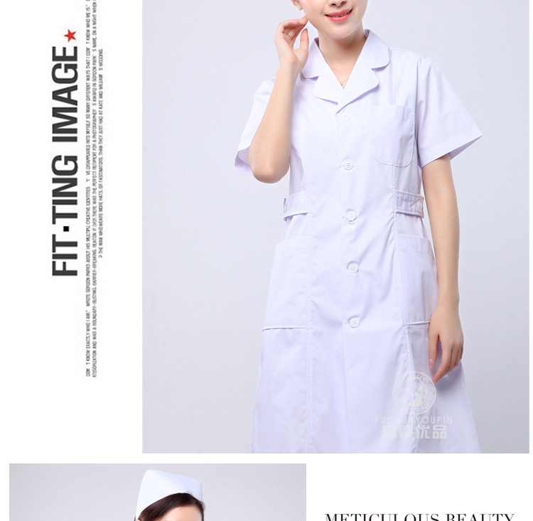 Tenue infirmière - Ref 1862474 Image 19