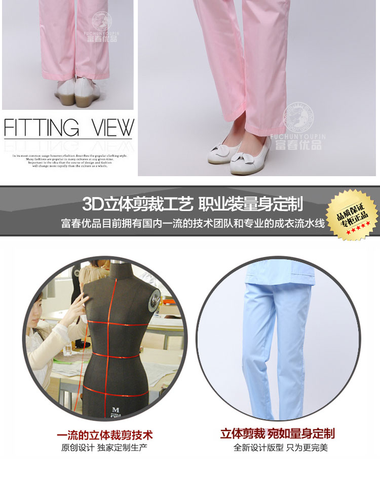 Tenue infirmière - Ref 1859506 Image 15