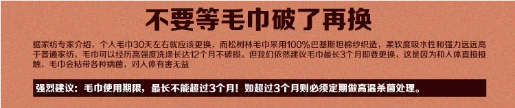 Полотенце для гостиницы 包邮五酒店床上用品全棉巴基斯坦毛巾面巾大浴巾纯棉成人浴巾