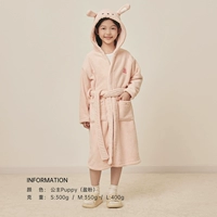 Princess Puppy-Ityess Powder [коралловый флисовый стиль]