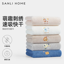 Sanli Towels 3-Pack, Face Washing Household Use, Non-Pure Cotton, Absorbent, Quick-Drying, 2025 New Model, Bathing, Unisex, Adult Face Towel