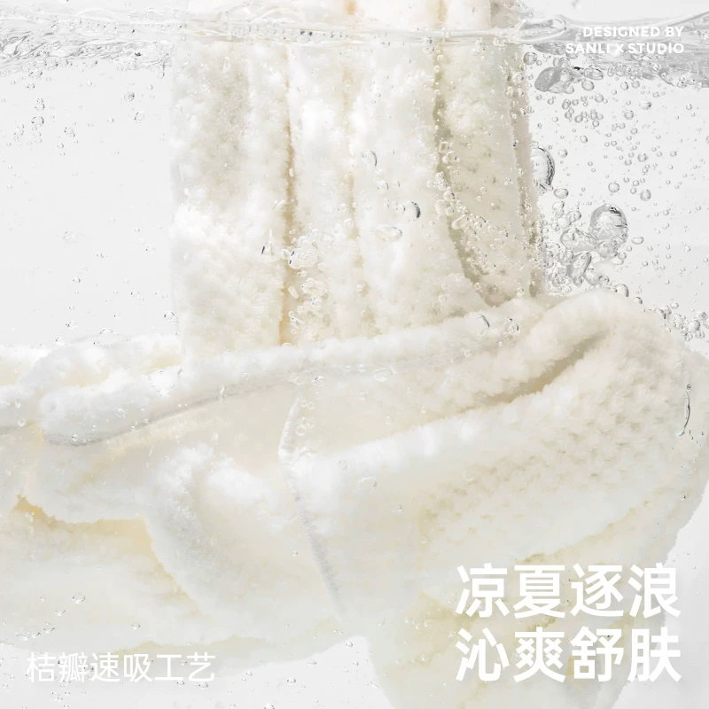 三利 Bath towel, quick dry cotton bathrobe, water absorbent