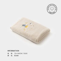 Солнечный коричневый (модель чистого хлопка)