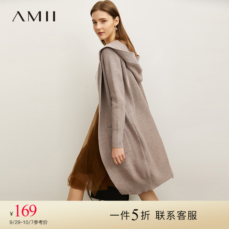 Amii Lazy Wind Sweater Jacket Women's 2022 Fall New Loose Hooded Mid-Length Knit Sweater Outer Cardigan