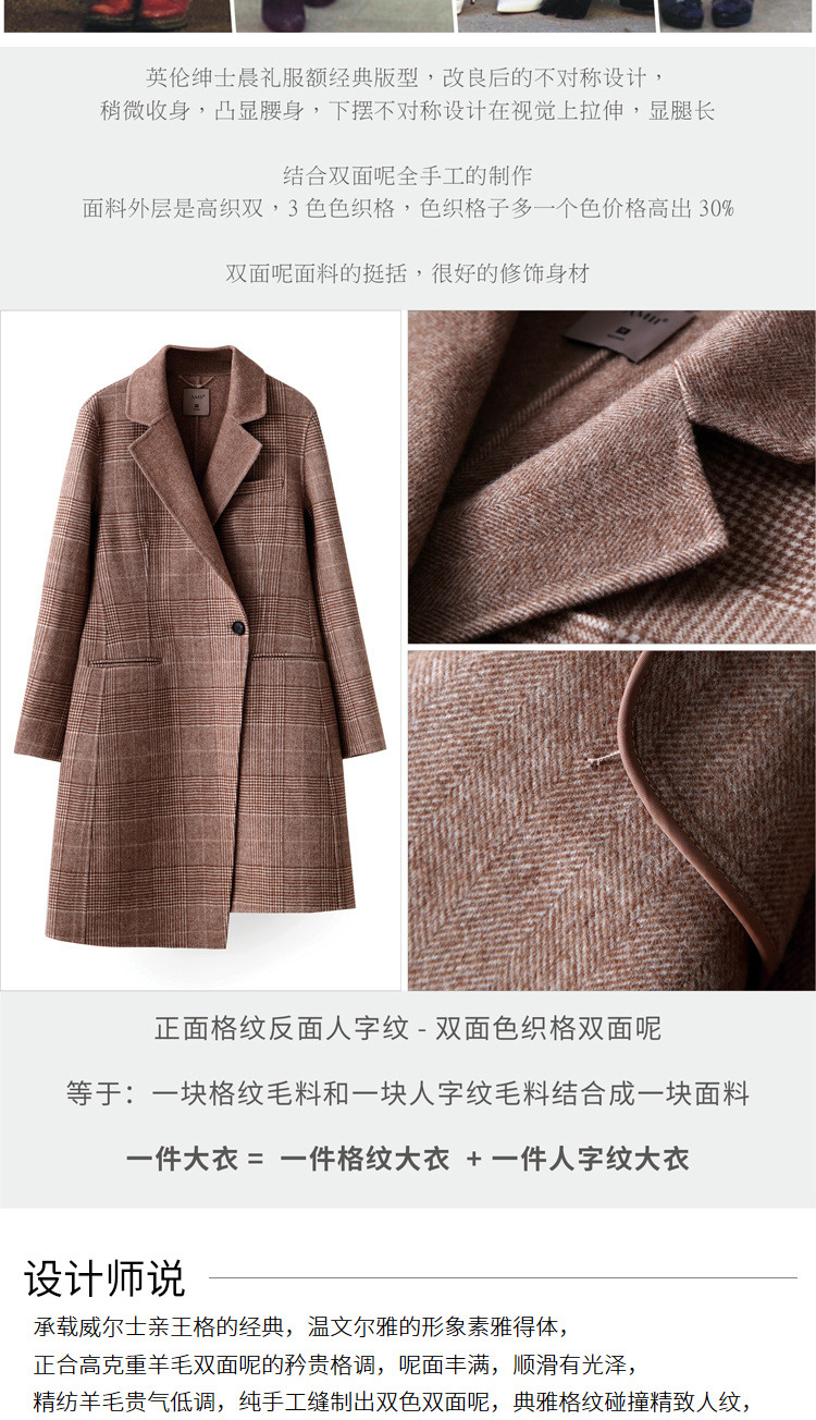 Amii tối giản retro Anh sang trọng len hai mặt nữ 2018 mùa thu đông mới áo khoác kẻ sọc mỏng và không đều áo khoác dạ nữ ngắn