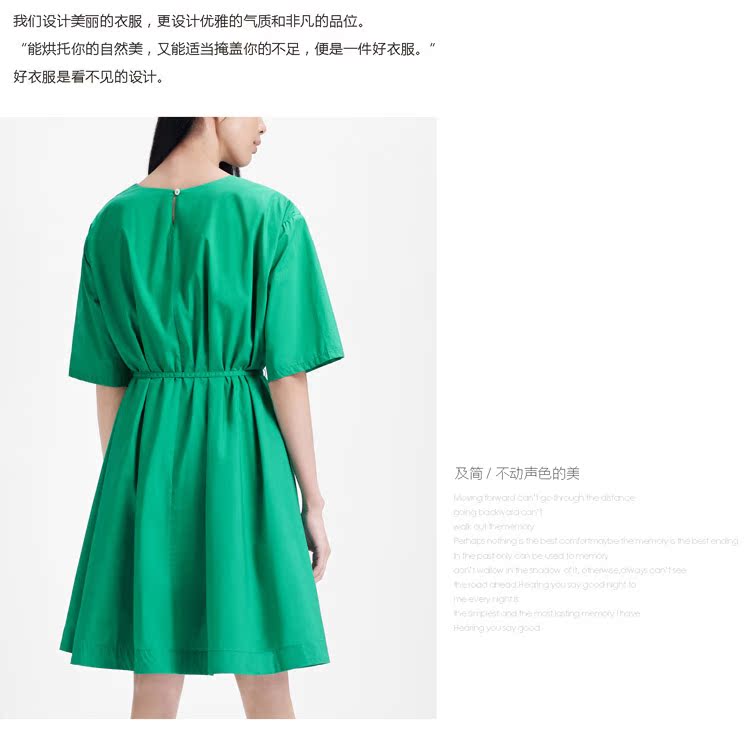 圆领落肩中袖系带大码连衣裙