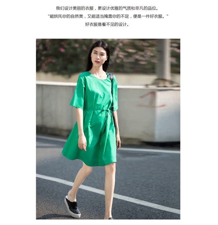 圆领落肩中袖系带大码连衣裙
