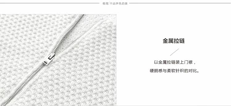  11571956-毛衣 (7).jpg