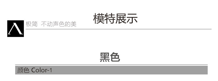  11730041新模板- (12).jpg