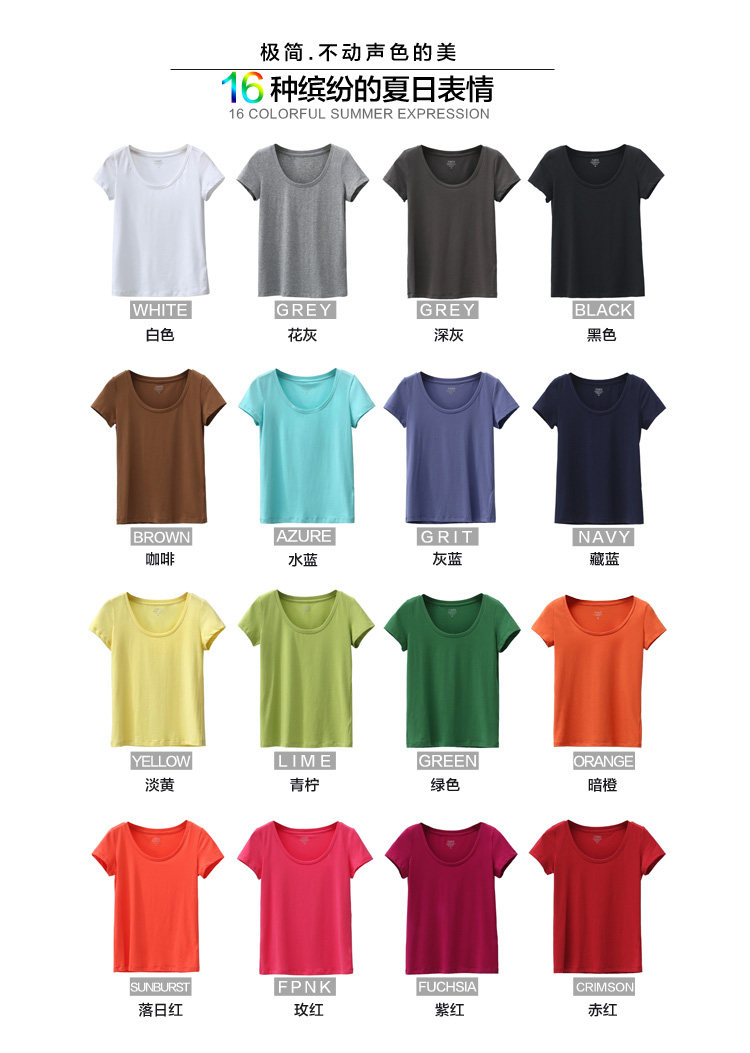 爆款t模特展示- (32)-最后