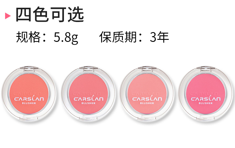 Kazi Lancome Red Rouge Chính hãng Trang điểm màu nude Làm sáng da Màu kiểm soát độ ẩm Bền dễ dàng Tô màu Sửa chữa Lắc phấn má hồng hàn quốc
