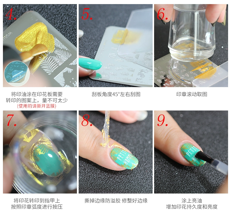 (Bưu chính bổ sung bắn một lần) công cụ in móng tay công cụ chuyển silicone chương thép tấm đặt in dầu chống tràn - Công cụ Nail