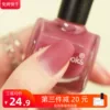 Товары от CiCi Nail 美甲生活