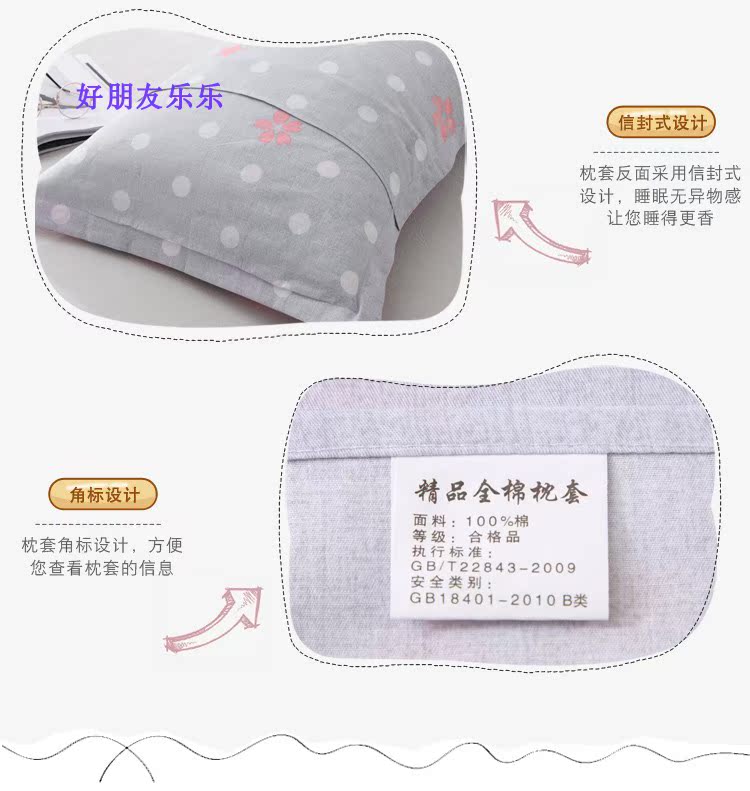 100% chất lượng bông gối in bông gối 48 * 74 trường hợp ký túc xá gối Độc Pair - Gối trường hợp gối cao su non cho bé