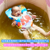KS Newborn baby Toddler baby Swimming buoyancy vest Life jacket Safer and more comfortable bathing Neck ring lying ring