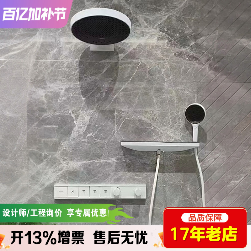 Hansgrohe Rainfall Thermostatic Concealed Shower 26227007/26230007/26227707/26234707