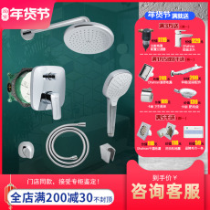 Смеситель для душа 汉斯格雅暗装26465007/26465000入墙式淋浴龙头冷热花洒31454000
