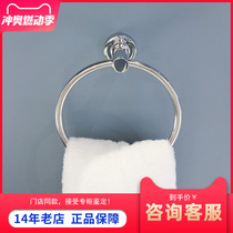 TOTO bathroom pendant towel ring towel rack hardware household YTT406C