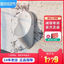 Swiss AXENT Urinal Leah Wall-mounted Automatic Sensor Urinal Household Mens U720-0201