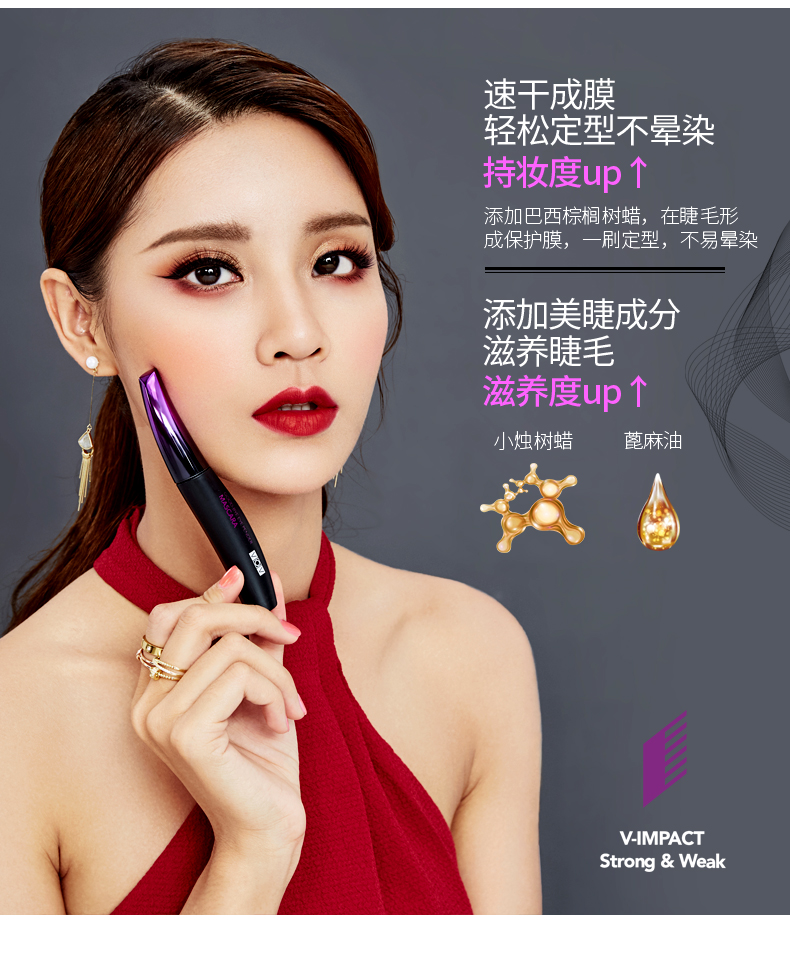 VOV / Wei Ouwei Goodbye Panda Eye Mascara Curling dày không thấm nước dài không dễ bị nhòe lâu dài dễ dàng để dỡ - Kem Mascara / Revitalash mascara missha
