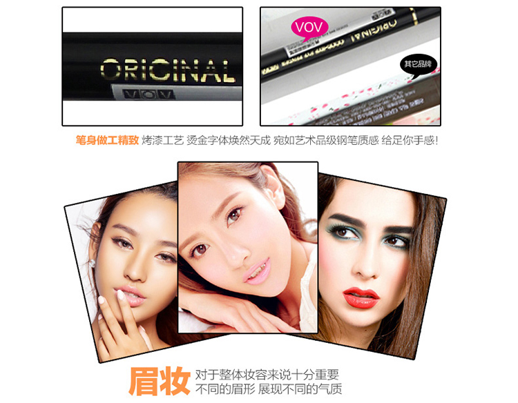 Hàn Quốc VOV Goodbye Panda Lông mày Bút chì Tự động Lông mày Bút chì chống nước Khan Lock Color Anti-Stain Black Brown Makeup - Bút chì lông mày / Bột / Stick bột kẻ mày
