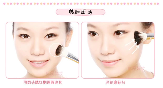 Hàn Quốc VOV Pearlescent Ball Red Ball Pink Rouge Trang điểm sáng