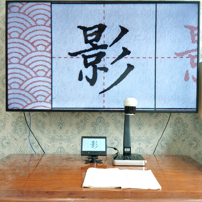 教学会议音视频产品店