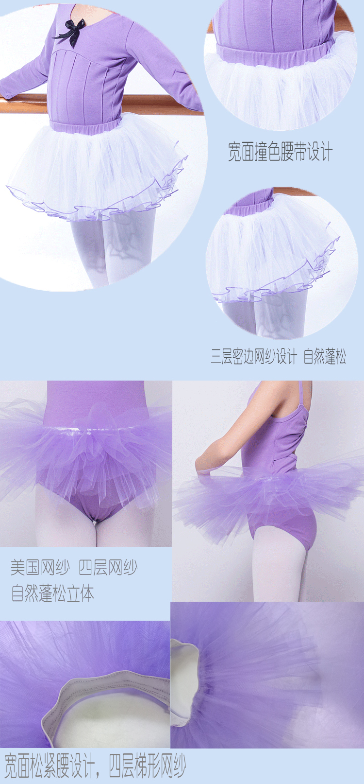Váy múa cho trẻ em Váy múa ba lê Cô gái thực hành váy pettiskirt Váy trẻ em váy công chúa áo khoác trẻ em 10 tuổi