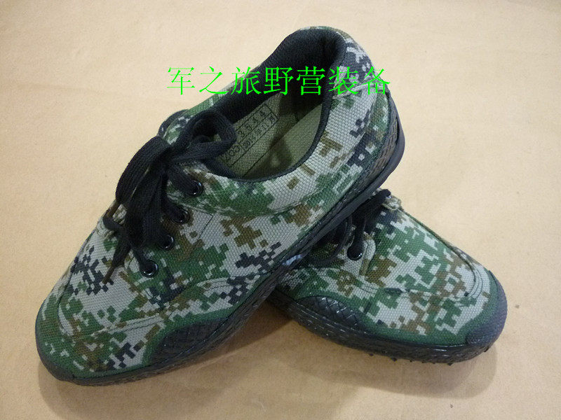 Boots militaires - Ref 1399737 Image 9