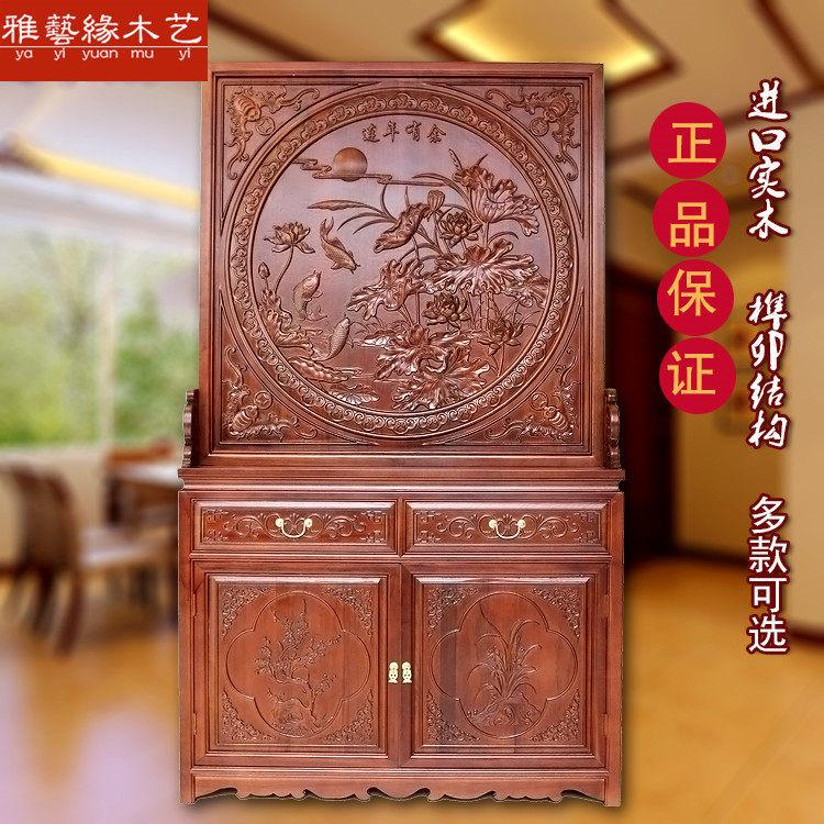Chinese-style solid wood shoe cabinet screen seat screen plug-in screen living room entrance porch cabinet partition hall cabinet double-sided carving can be moved