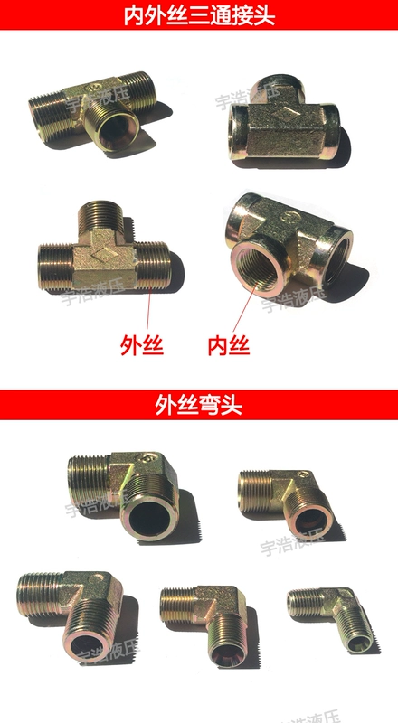 Khuỷu tay ống dầu thủy lực tùy chỉnh 
            Mỹ và Anh 2-3-4-6 phút Dây ngoài 1 inch Sợi ngoài góc phải Khớp chuyển tiếp 90 độ ống thủy lực vitillo ống dầu thủy lực 1 2