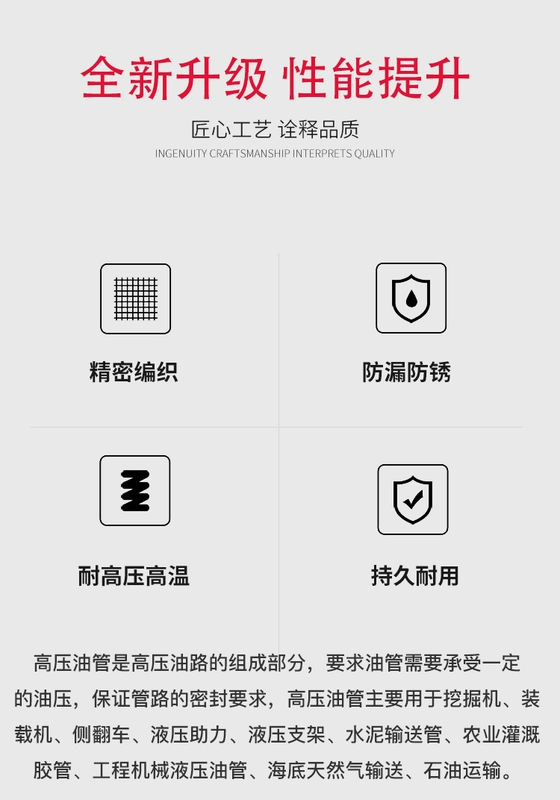 ống thép thủy lực Tùy chỉnh 
            ống dẫn dầu áp suất cao, ống lắp ráp thủy lực, dây thép, ống cao su, động cơ diesel, chủ đề nội bộ, tùy chỉnh xử lý máy xúc các loại ống tuy ô thủy lực giá ống thủy lực