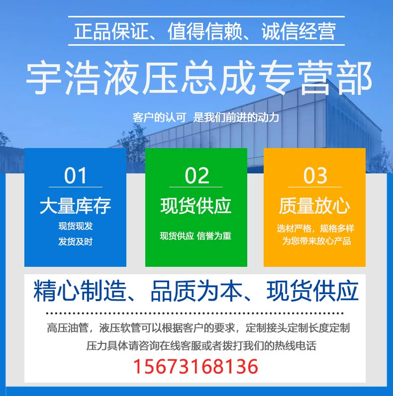 Bình gas làm đầy khớp ống dẫn khí áp suất cao dây thép thủy lực bện khí quản ống khí hóa ống dẫn đặc biệt ống mềm thủy lực may bam ong thuy luc p32