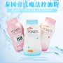 Thái Lan Ponds kiểm soát dầu bột Ponds Powder BB bột trang điểm ma thuật Kem che khuyết điểm Antiperspirant bột che khuyết điểm phấn phủ kiềm dầu tốt