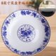 ລາຄາໂປຣໂມຊັນ Jingdezhen ceramic blue and white premium bone china tableware glaze color nest plate deep rice plate 8-inchຄົວເຮືອນ