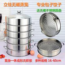 Dim sum steamer steamed bread stainless steel food supplement household special extra large steamer accessories aluminum alloy non-stick pot drawer