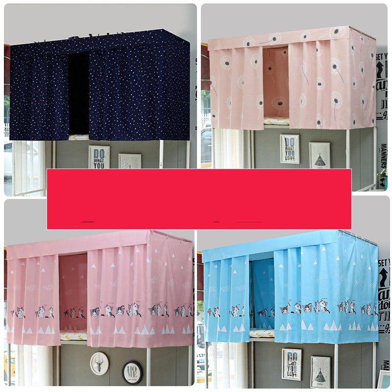 College students one-piece all-black anti-light shading cloth bed curtain Dormitory bed curtain Bedroom bunk cloth mosquito net bed tent