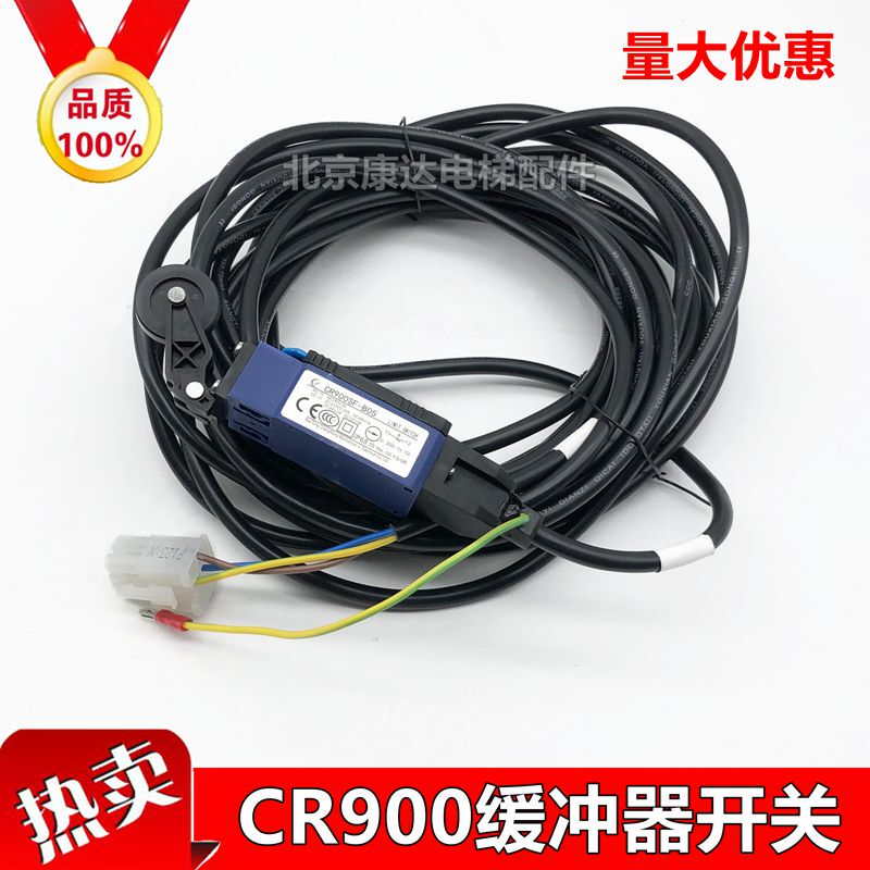 Suitable for Kone Elevator Buffer Switch Cr900Sf-B05 Cr900Sz-B04 Tension Switch Cr600