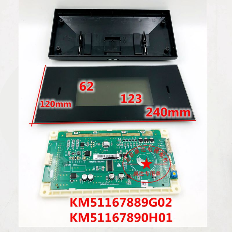 门头液晶显示KM51167890H01通力电梯KDS330横显KM51167889G01/02：电梯界的智能新宠儿
