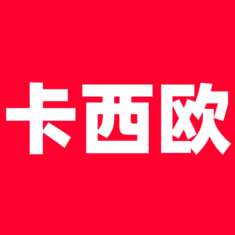 卡西欧原装店