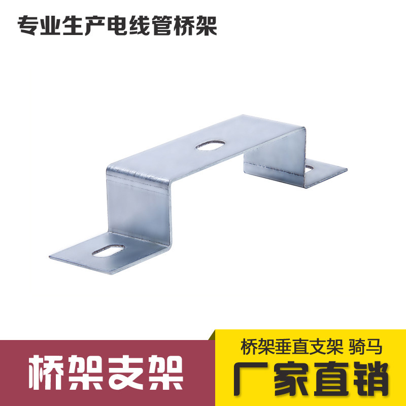 Bridge horse ride vertical bracket thickness wire tank mounted shaft bracket galvanized wall material can be customized