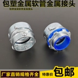 Сумка DPJ Пластиковый металлический шланг -разъем Внешний шелковый зуб шелковой зуб Dkj Snakeskin Подводная труба Трехноколоновая карта -набор