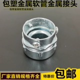 Сумка DPJ Пластиковый металлический шланг -разъем Внешний шелковый зуб шелковой зуб Dkj Snakeskin Подводная труба Трехноколоновая карта -набор