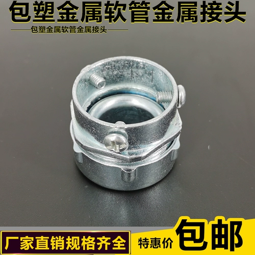 Сумка DPJ Пластиковый металлический шланг -разъем Внешний шелковый зуб шелковой зуб Dkj Snakeskin Подводная труба Трехноколоновая карта -набор